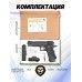 Страйкбольный пистолет Stalker SA5.1S Colt 1911 (ЛЦУ, глушитель, spring)