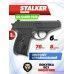 Страйкбольный пистолет Stalker SA230 (Sig Sauer P230, металл, spring)