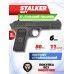Страйкбольный пистолет Stalker SATT (6 мм, spring, Тульский Токарева)