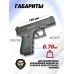 Страйкбольный пистолет Stalker SA17G Spring 6 мм (Glock 17)