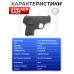 Страйкбольный пистолет Stalker SA25 (Colt 25, 6 мм)