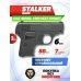 Страйкбольный пистолет Stalker SA25 (Colt 25, 6 мм)