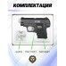 Страйкбольный пистолет Stalker SA25M mini 6 мм (Colt 25)