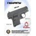 Страйкбольный пистолет Stalker SA25M mini 6 мм (Colt 25)