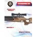 Пневматическая винтовка Kral Puncher Maxi 3 Jumbo 5.5 мм (PCP, дерево)