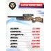 Пневматическая винтовка Kral Puncher Maxi 3 Jumbo 5.5 мм (PCP, дерево)