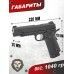 Страйкбольный пистолет KJW Colt M1911 Hi-Capa (6 мм, CO2, GBB)