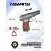 Пневматический пистолет Baikal МР-654К-20 (Макарова, 4.5 мм)