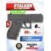 Страйкбольный пистолет Stalker SA17GM Spring 6 мм (Glock 17 mini)