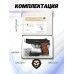 Страйкбольный пистолет Stalker SA92M mini (Beretta M92, металл, spring)