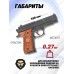 Страйкбольный пистолет Stalker SA92M mini (Beretta M92, металл, spring)