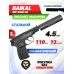 Пневматический пистолет Baikal МР-654К-22 4.5 мм (с фальшглушителем, ПМ)