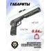 Пневматический пистолет Baikal МР-654К-22 4.5 мм (с фальшглушителем, ПМ)