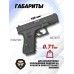 Пневматический пистолет Umarex Glock 19 4.5 мм
