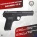 Пневматический пистолет Borner TT-X 4.5 мм (Тульский Токарев)