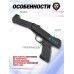 Пневматический пистолет Gamo P 900 IGT 4.5 мм