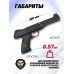 Пневматический пистолет Gamo P 900 IGT 4.5 мм