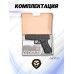 Пневматический пистолет Umarex Glock 22 (4.5 мм, Глок)