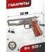 Макет пистолета Denix Colt M1911A1 (D7/6316, никель, США, 1911 г)
