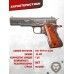 Макет пистолета Denix Colt M1911A1 (D7/6316, никель, США, 1911 г)