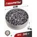 Пули пневматические Crosman Premier Domed Ultra Magnum 4.5 мм (500 шт, 0.68 грамм)
