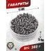 Пули пневматические Люман Energetic Pellets 4.5 мм (450 шт, 0.75 грамм)