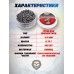 Пули пневматические Люман Energetic Pellets 4.5 мм (450 шт, 0.75 грамм)