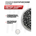 Пули пневматические Люман Classic Pellet Light 4.5 мм (400 шт, 0.56 грамм)