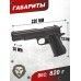 Макет пистолета Denix Colt M1911A1 (D7/1316, черный, США, 1911 г)
