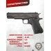 Макет пистолета Denix Colt M1911A1 (D7/1316, черный, США, 1911 г)
