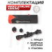 Оптический прицел Nikko Stirling Airking 4x32 AO HMD (Подсветка)