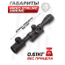 Оптический прицел Nikko Stirling Airking 4x32 AO HMD (Подсветка)