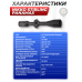 Оптический прицел Nikko Stirling Panamax 3-9x40 (HMD, 25.4 мм)
