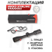 Оптический прицел Nikko Stirling Panamax 3-9x40 (HMD, 25.4 мм)