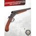 Макет обреза двуствольного Denix D7-1114 (ММГ, США, 1868 г) 