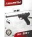 Макет пистолета Denix Luger Parabellum P08 (1898 год, Германия, удлиненный ствол)