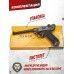 Макет пистолета Denix Luger Parabellum P08 (1898 год, Германия, удлиненный ствол)