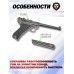 Макет пистолета Denix Luger Parabellum P08 (1898 год, Германия, удлиненный ствол)