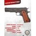 Макет пистолета Denix D7/8312 Colt 1911A1 (ММГ, Кольт, США)