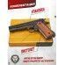 Макет пистолета Denix D7/8312 Colt 1911A1 (ММГ, Кольт, США)