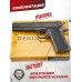 Макет пистолета Denix D7-1312 Colt M1911A1 (ММГ, Кольт, США)