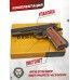 Макет пистолета Denix D7/8316 Colt 1911A1 (ММГ, Кольт)