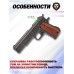 Макет пистолета Denix D7/8316 Colt 1911A1 (ММГ, Кольт)