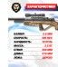 Пневматическая винтовка Jager SP BullPup (PCP, 5.5 мм, дерево, 550 мм, LW)