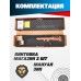 Пневматическая винтовка Hatsan Flashpup QE 5.5 мм (PCP, дерево)