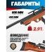 Пневматическая винтовка Hatsan Flashpup QE 5.5 мм (PCP, дерево)