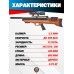 Пневматическая винтовка Hatsan Flashpup QE 5.5 мм (PCP, дерево)