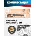 Пневматическая винтовка Hatsan Flash 6.35 мм (PCP, пластик)