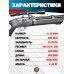 Пневматическая винтовка Hatsan Flash 6.35 мм (PCP, пластик)