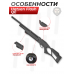Пневматическая винтовка Hatsan Flash QE 5.5 мм (PCP, пластик)